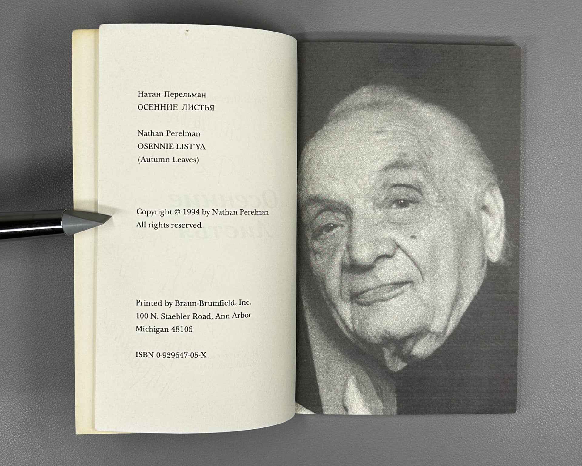 [Signed] Perelman, N. Autumn Leaves: A Pianist's Notes (Osennie listya. Zapiski pianista), 1994. In Russian.