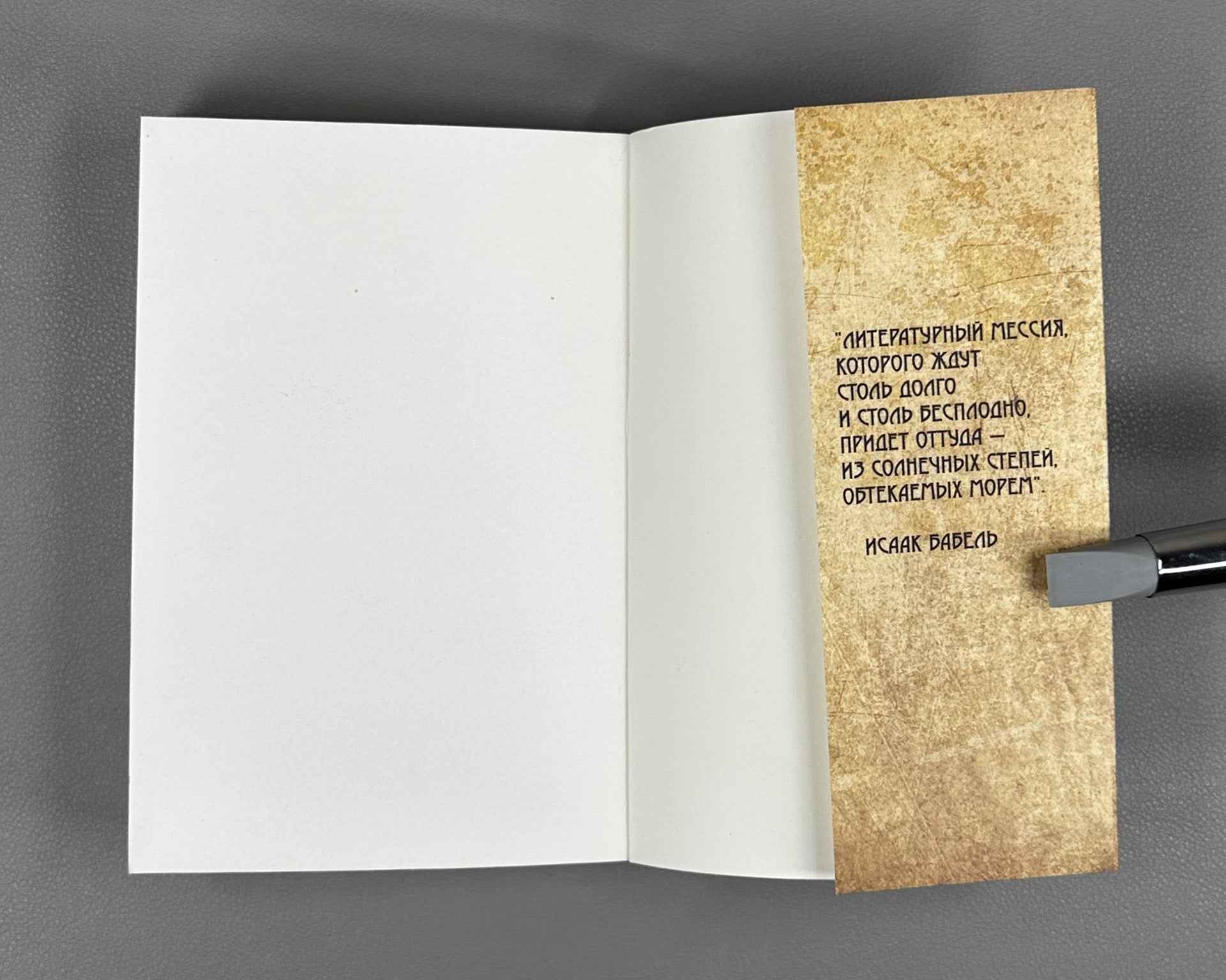 [Signed] Poka Bog ulybaetsya (While God Smiles). Library of the "Green Lamp". Odessa, 2017. In Russian.