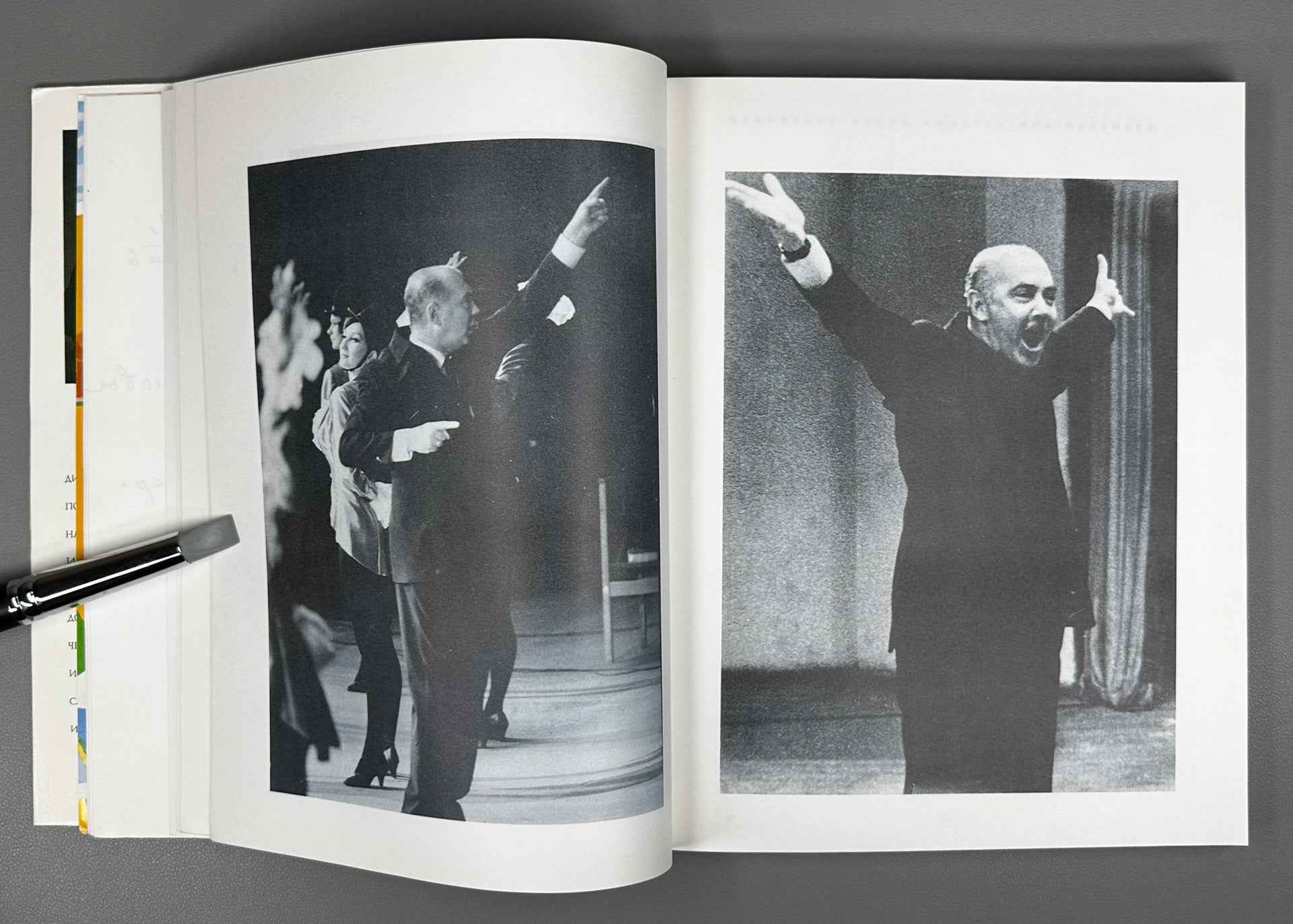 [Signed by A. Arkanov, V. Arkanov, M. Pevzner] Orange Song of Konstantin Pevzner (Oranzhevaya pesnya Konstantina Pevznera), 1993. In Russian.