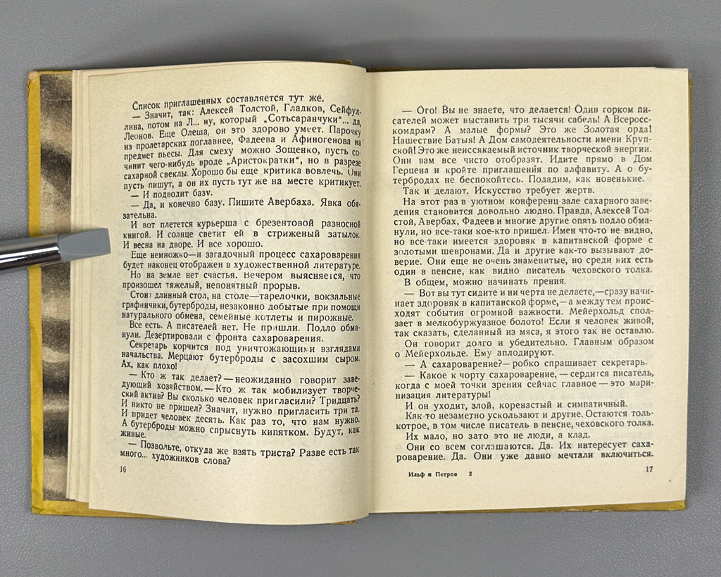 [First complete edition.] Ilf, I., Petrov, E. How Robinson Was Created (Kak sozdavalsya Robinzon). Illustrated by Vl. Kozlinsky, 1933. In Russian.