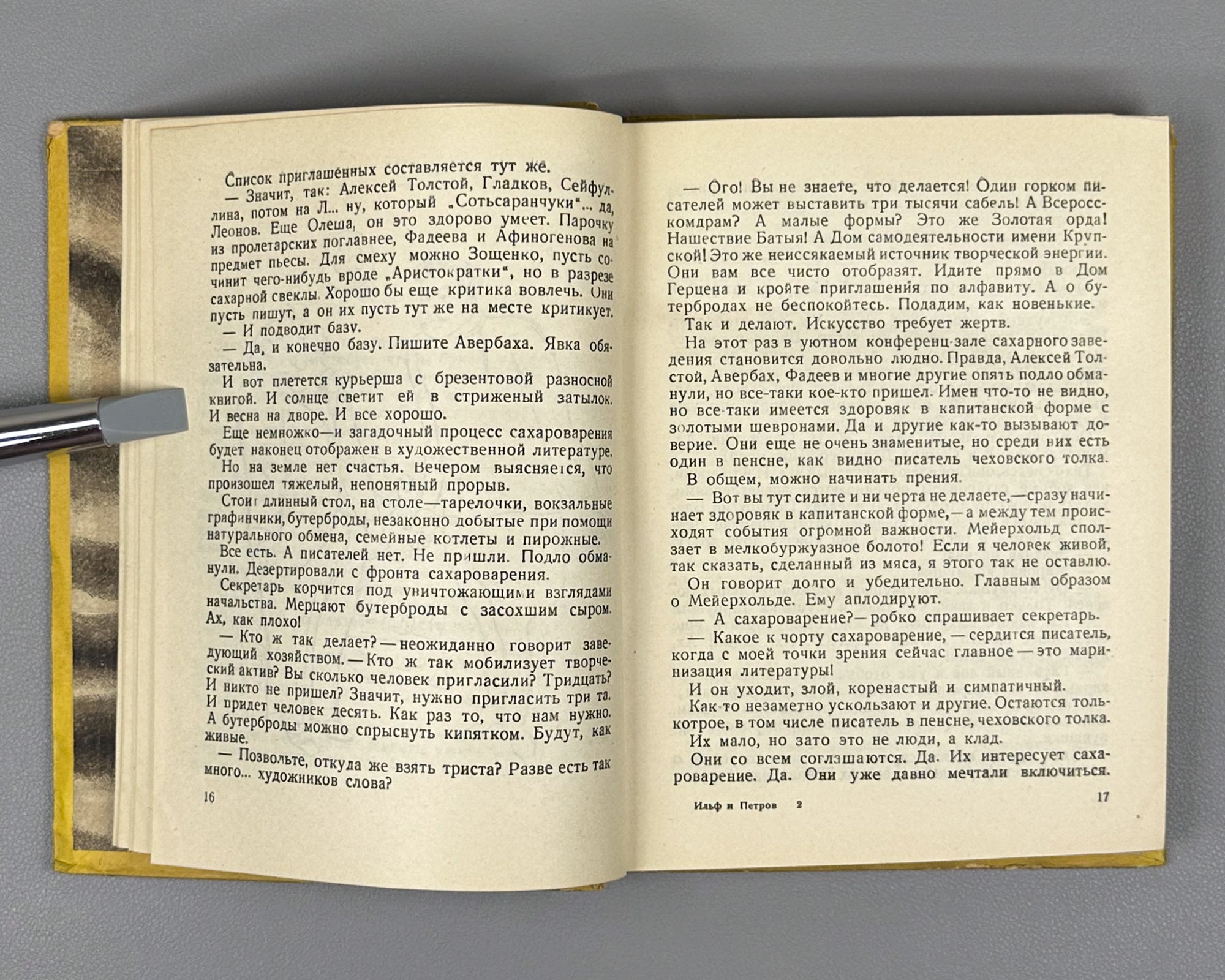[First complete edition.] Ilf, I., Petrov, E. How Robinson Was Created (Kak sozdavalsya Robinzon). Illustrated by Vl. Kozlinsky, 1933. In Russian.