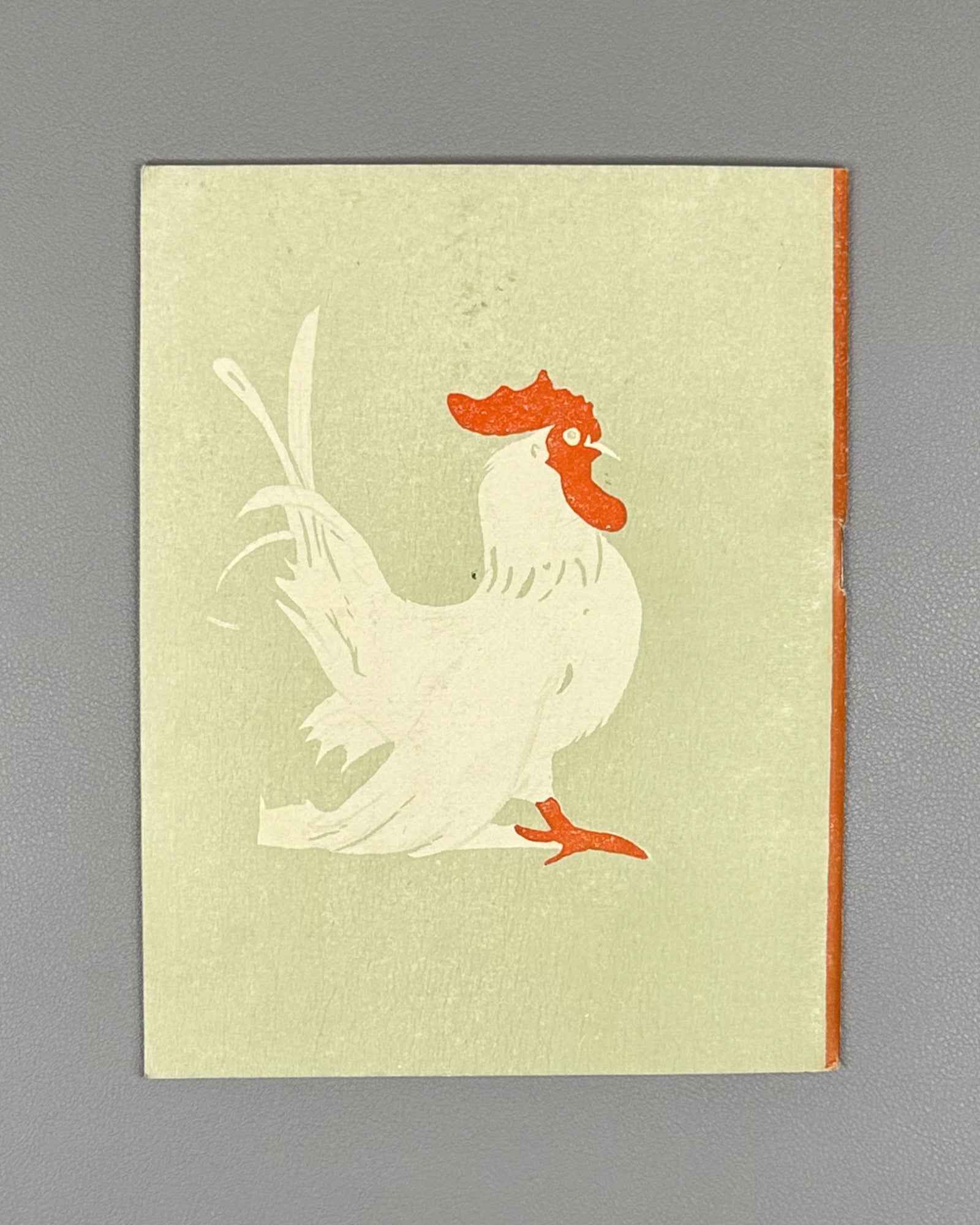 Russian Folk Tales: The Geese-Swans; The Cat, the Fox, and the Rooster (Russkie narodnye skazki: Gusi-lebedi; Kot, lisa i petukh). Illustrated by L. S. Rabinovich, I. A. Fateeva, and G. S. Solovyova, 1947. In Russian.