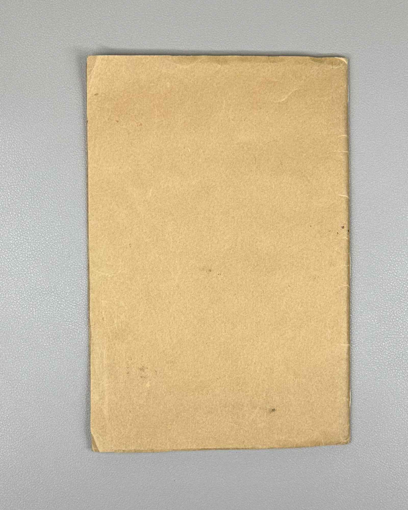 Basov-Verkhoyantsev, S. The Little Galloping Horse (Konek-Skakunok: pouchitel'naya skazka ob Ivanushke-Durachke i tsare Berendee). Tiflis, 1917. In Russian.