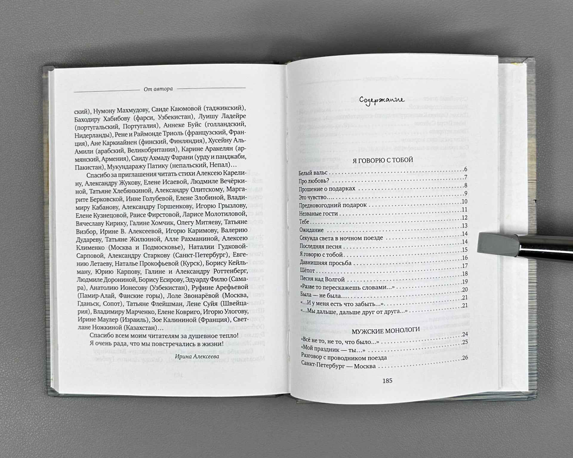 [Signed] Alekseeva, I. Necessity (Neobkhodimost), 2011. In Russian.