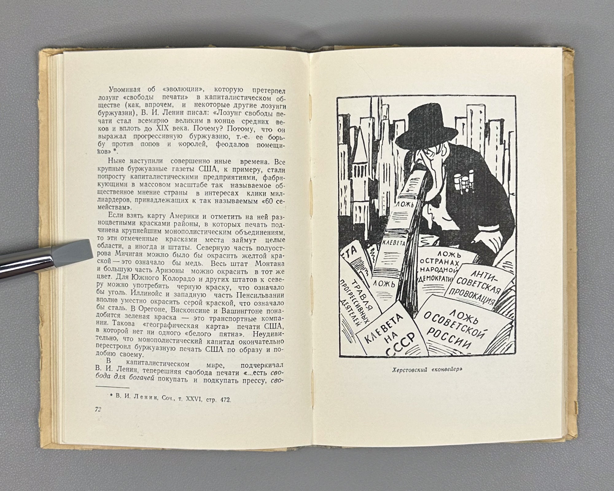 Rozanov, B. Wall Street (Uoll-strit). Illustrated by Lev Brodaty, 1949. In Russian. First edition