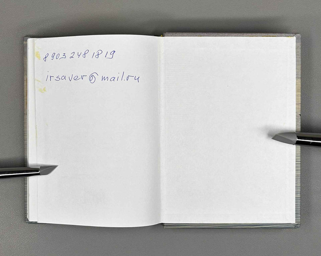 [Signed] Alekseeva, I. Necessity (Neobkhodimost), 2011. In Russian.