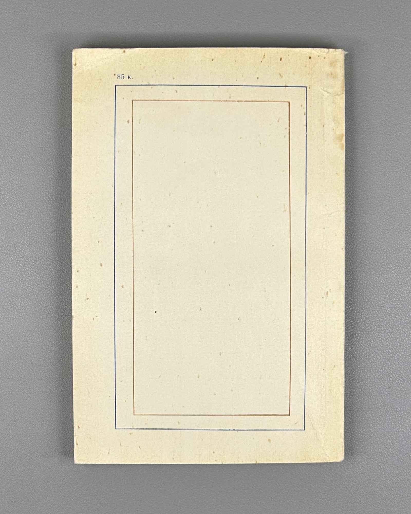 Klochkov, I. Spiritual Culture of Babylonia: Man, Fate, Time (Dukhovnaya kul'tura Vavilonii chelovek, sud'ba, vremya). Essays. Editor-in-chief I.M. Diakonov, 1983. In Russian.