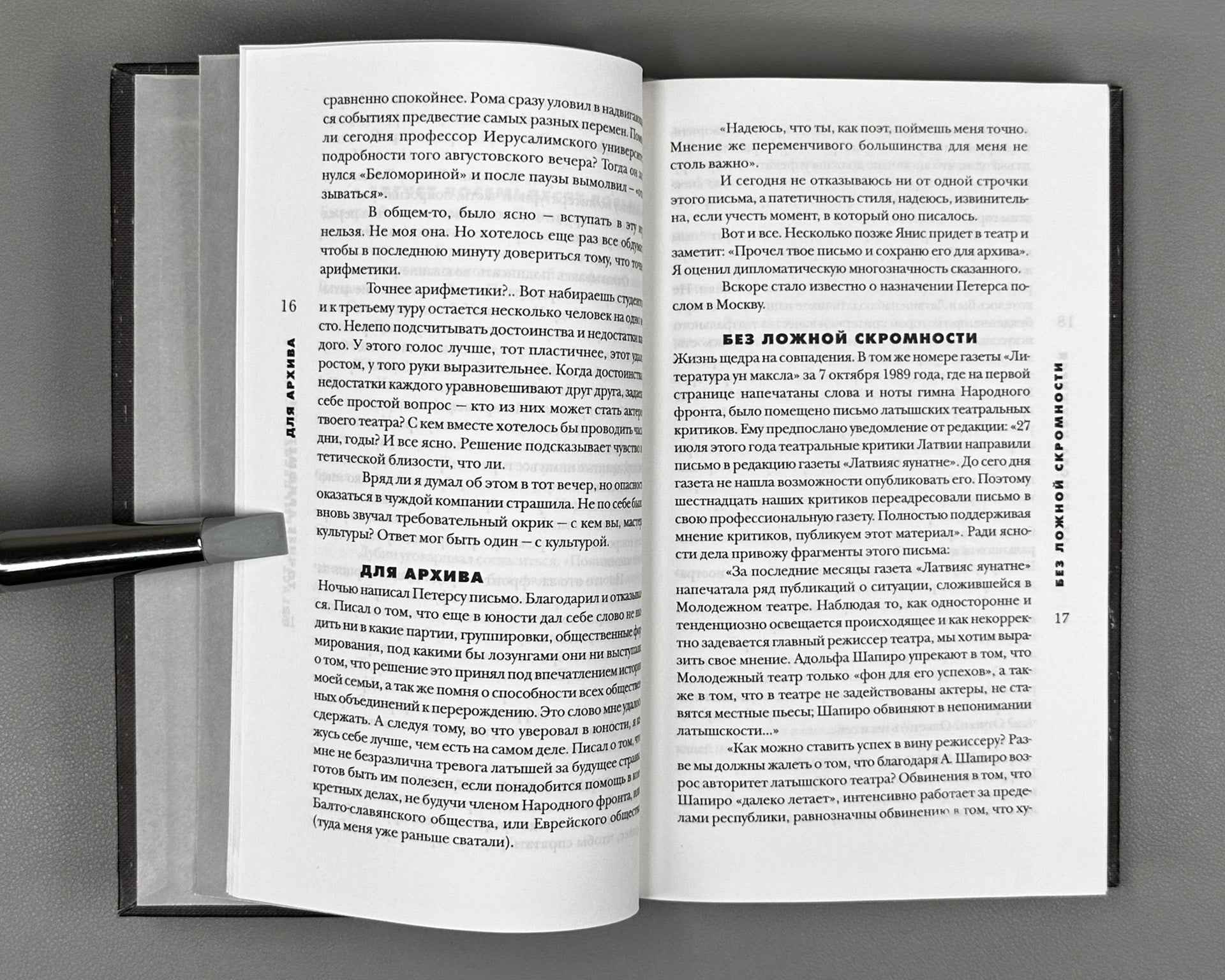 [Signed] Shapiro, A. How the Curtain Fell (Kak zakryvalsya zanaves). Moscow: Novoe Literaturnoe Obozrenie (NLO), 1999. In Russian.