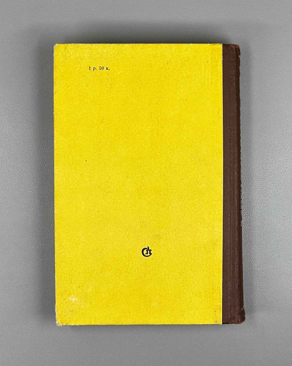 [Signed] Shergin, B. Sealed Glory: Pomeranian Tales and Legends (Zapechatlennaya slava). Compiled by A.I. Klitko. Illustrated by B. Strakhov, 1983. In Russian.