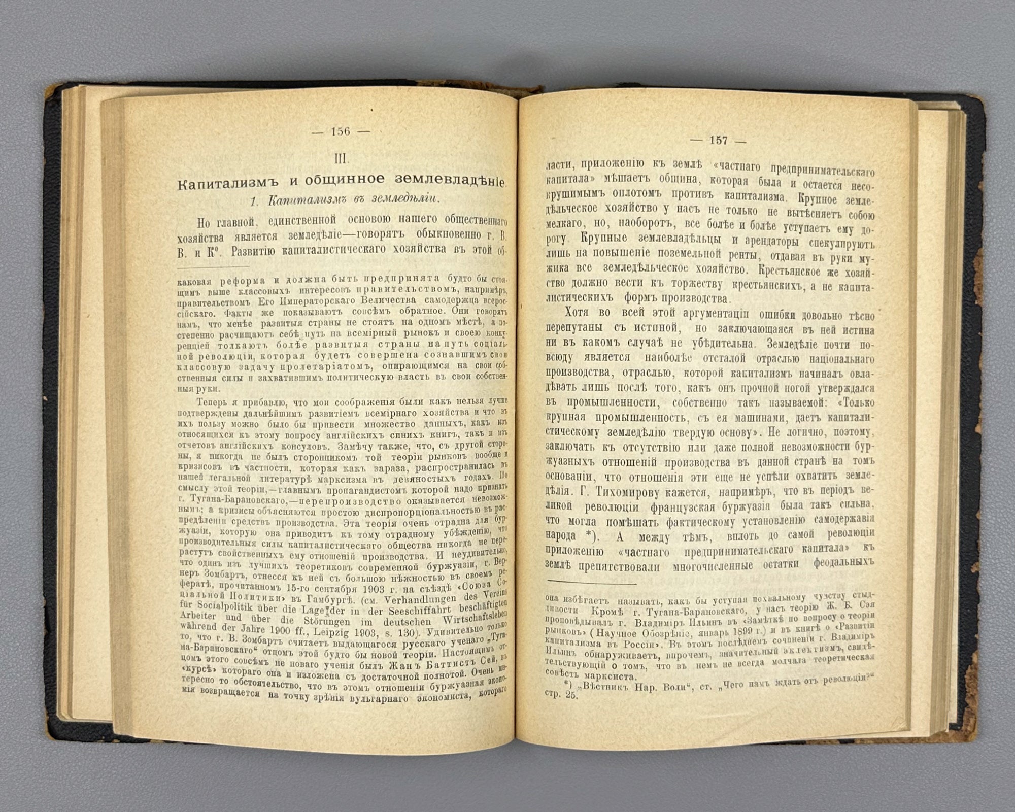 Plekhanov, G. Our Differences (Nashi raznoglasiya). 1906. First legal edition. In Russian.