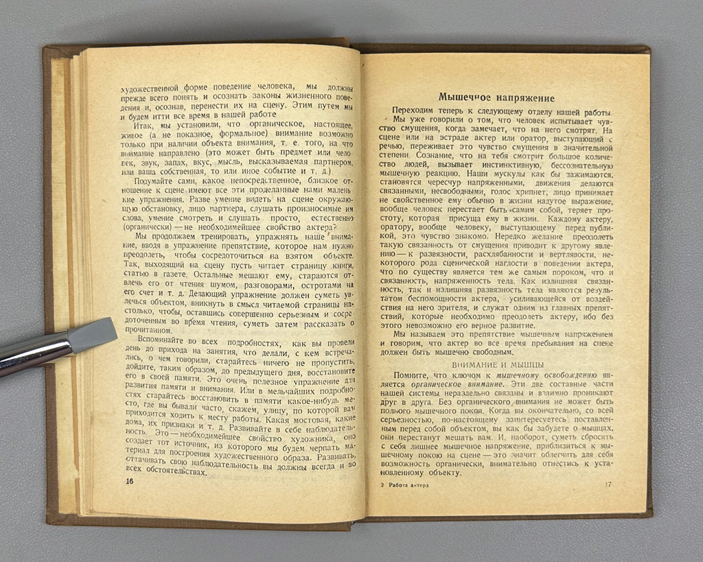 Rapoport, I. An Actor's Work (Rabota aktera). Iskusstvo, 1939. In Russian.