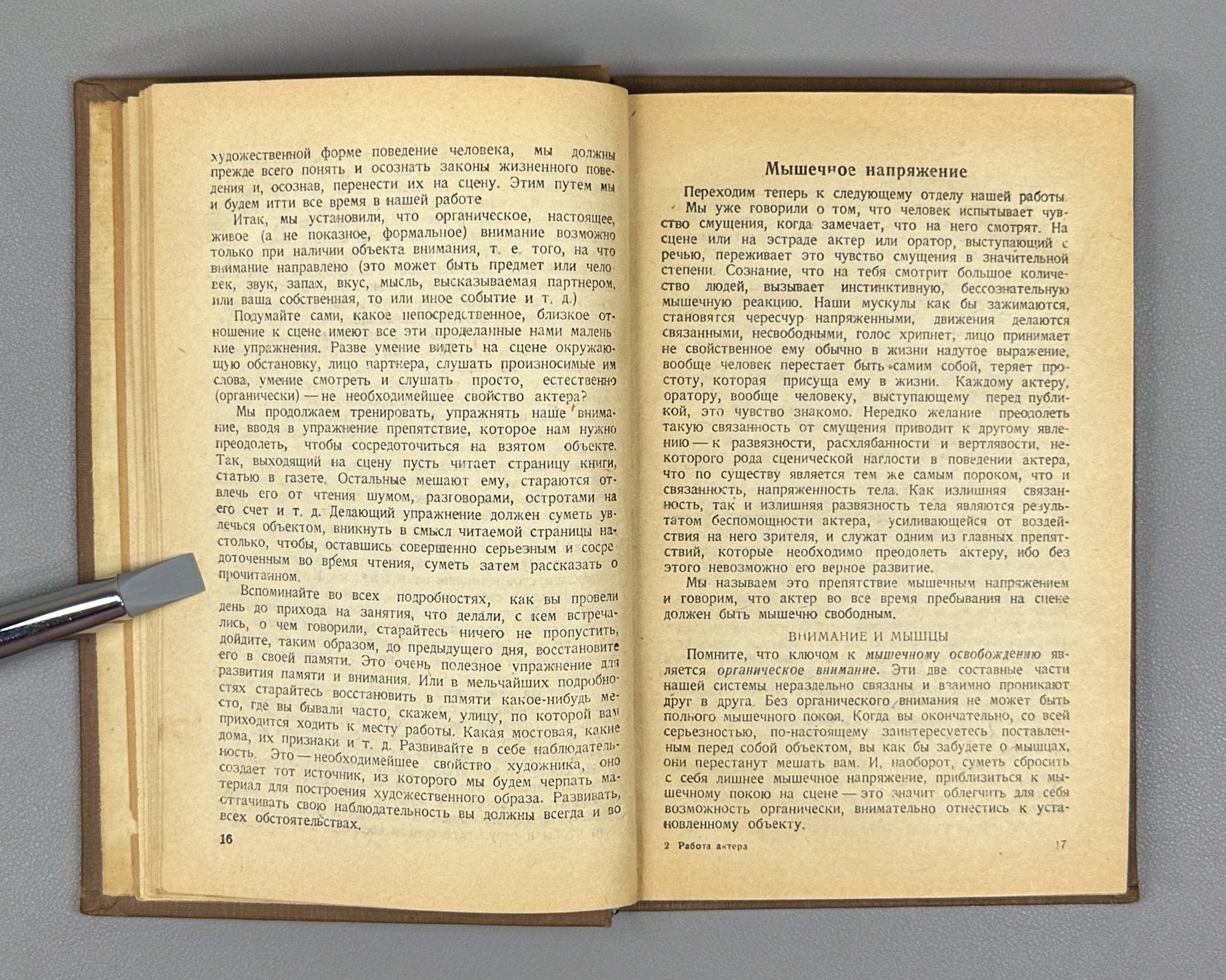 Rapoport, I. An Actor's Work (Rabota aktera). Iskusstvo, 1939. In Russian.