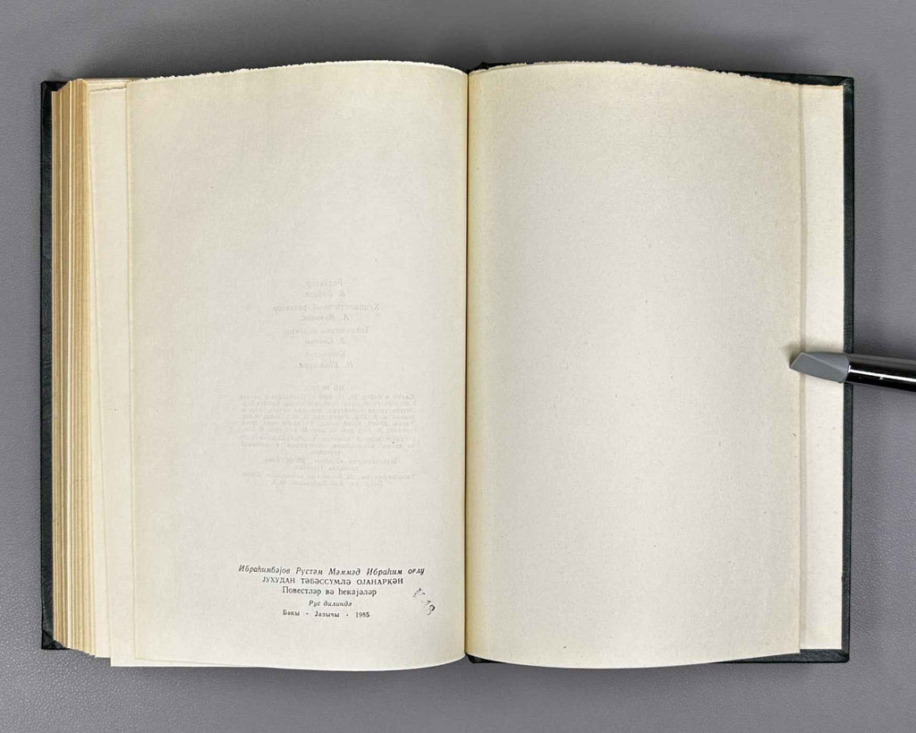 [Signed] Ibragimbekov, R. Waking Up with a Smile (Prosnuvshis s ulybkoy). Novellas and Stories. Illustrated by Elchin Mamedov. Baku, 1985. In Russian.