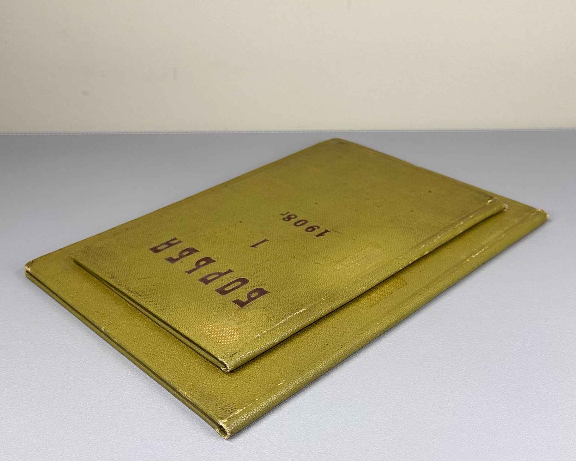 [Banned ed.] Borba (The Struggle). Organ of the Tiflis Bolsheviks. Nos. 1–2/3/4. Tiflis: Illegal Printing House, 1908.&nbsp;