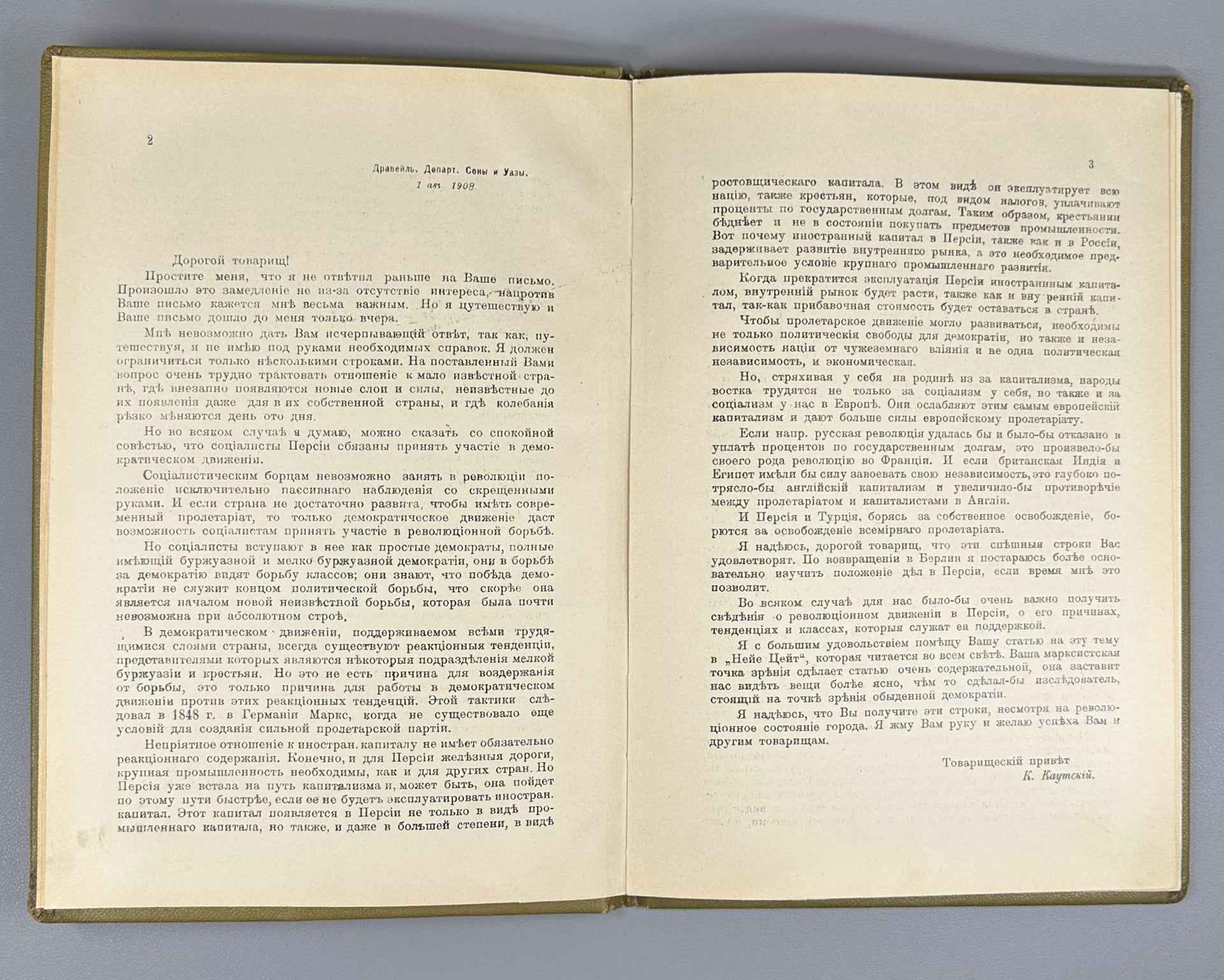 [Banned ed.] Borba (The Struggle). Organ of the Tiflis Bolsheviks. Nos. 1–2/3/4. Tiflis: Illegal Printing House, 1908.&nbsp;