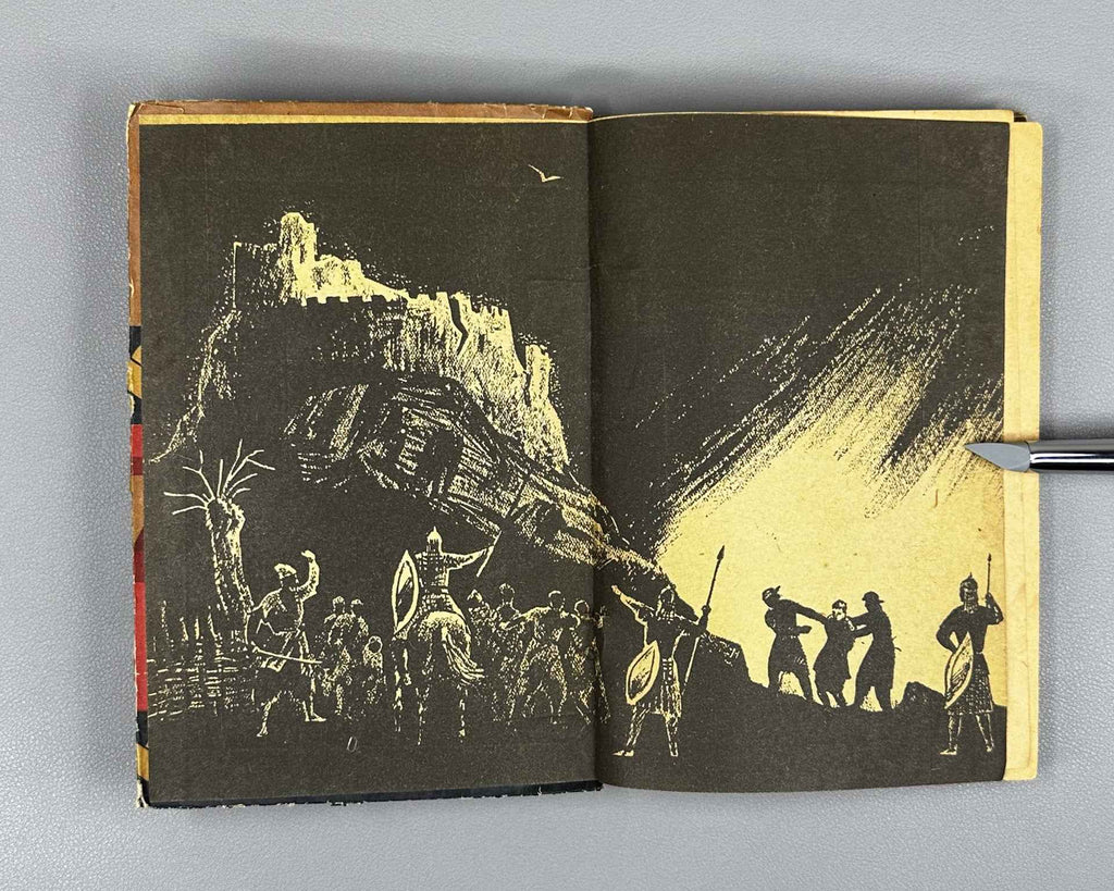 Chonkadze, D. The Suram Fortress (Suramskaya krepost). Zakgiz, 1934. In Russian.