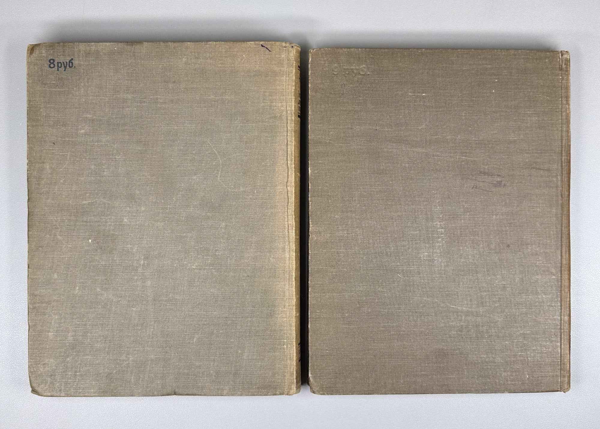 Turaev, Boris A. History of the Ancient East. In two volumes. Edited by V.V. Struve, I.L. Snegirev, 1936. In Russian.