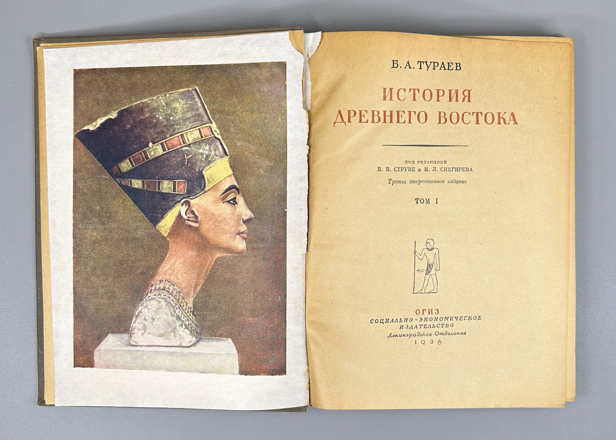 Turaev, Boris A. History of the Ancient East. In two volumes. Edited by V.V. Struve, I.L. Snegirev, 1936. In Russian.