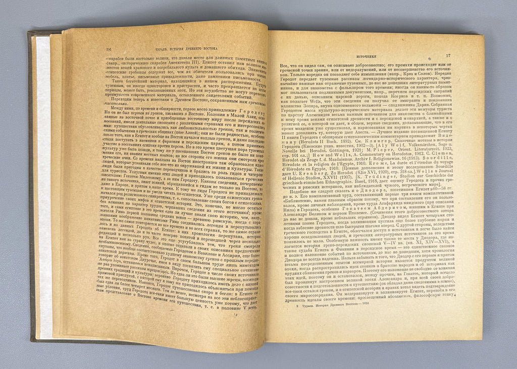 Turaev, Boris A. History of the Ancient East. In two volumes. Edited by V.V. Struve, I.L. Snegirev, 1936. In Russian.