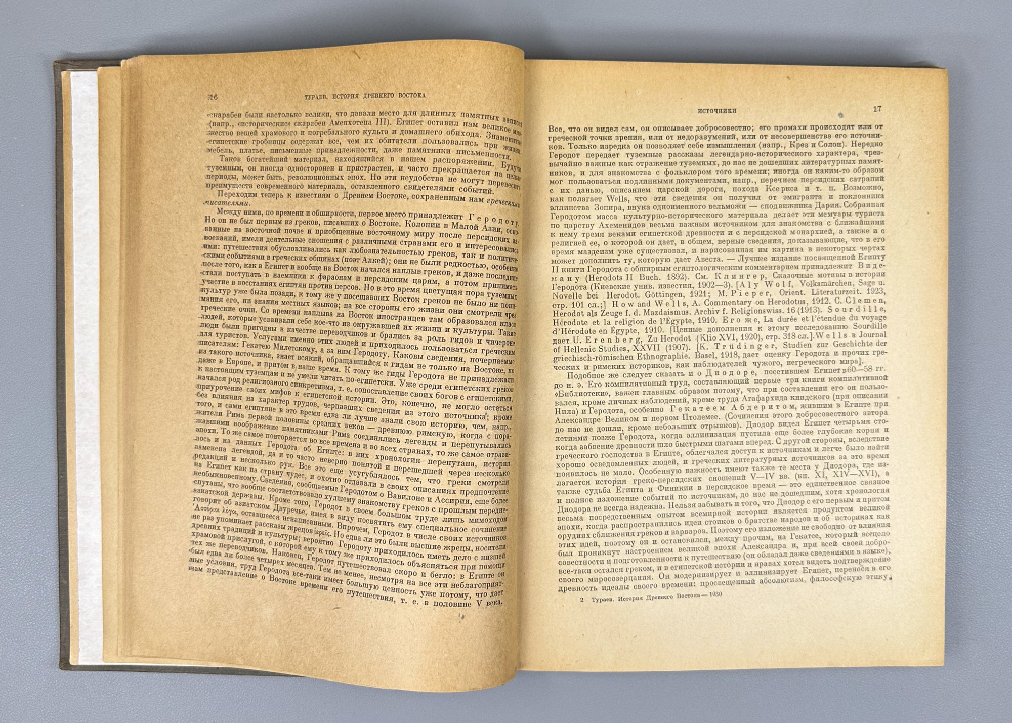 Turaev, Boris A. History of the Ancient East. In two volumes. Edited by V.V. Struve, I.L. Snegirev, 1936. In Russian.