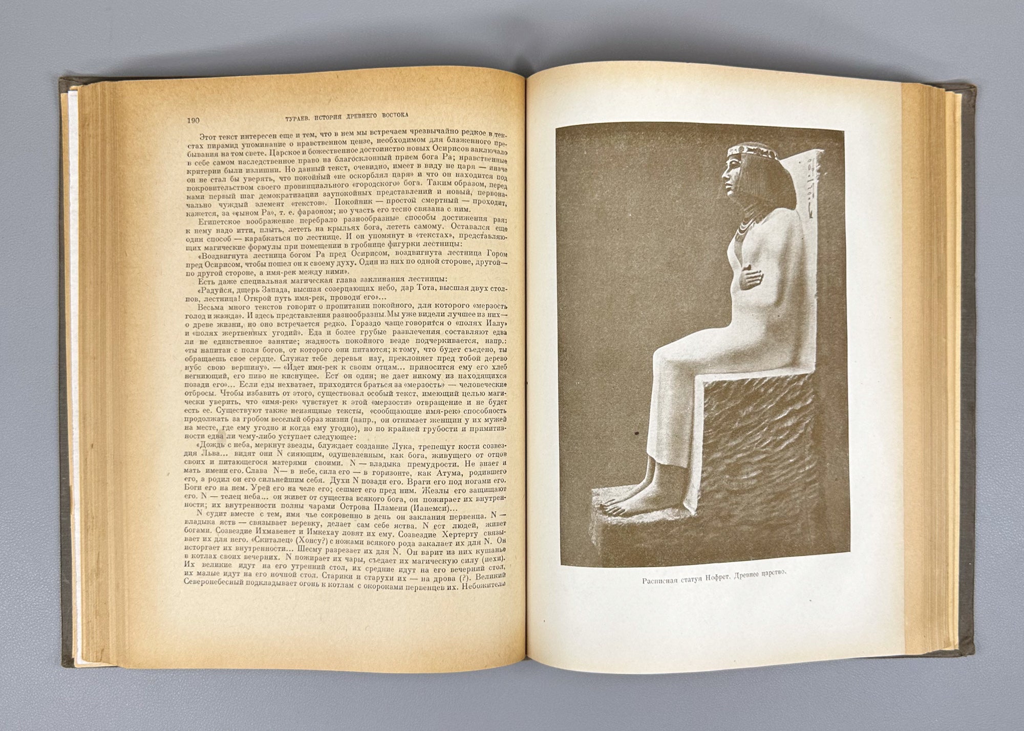 Turaev, Boris A. History of the Ancient East. In two volumes. Edited by V.V. Struve, I.L. Snegirev, 1936. In Russian.