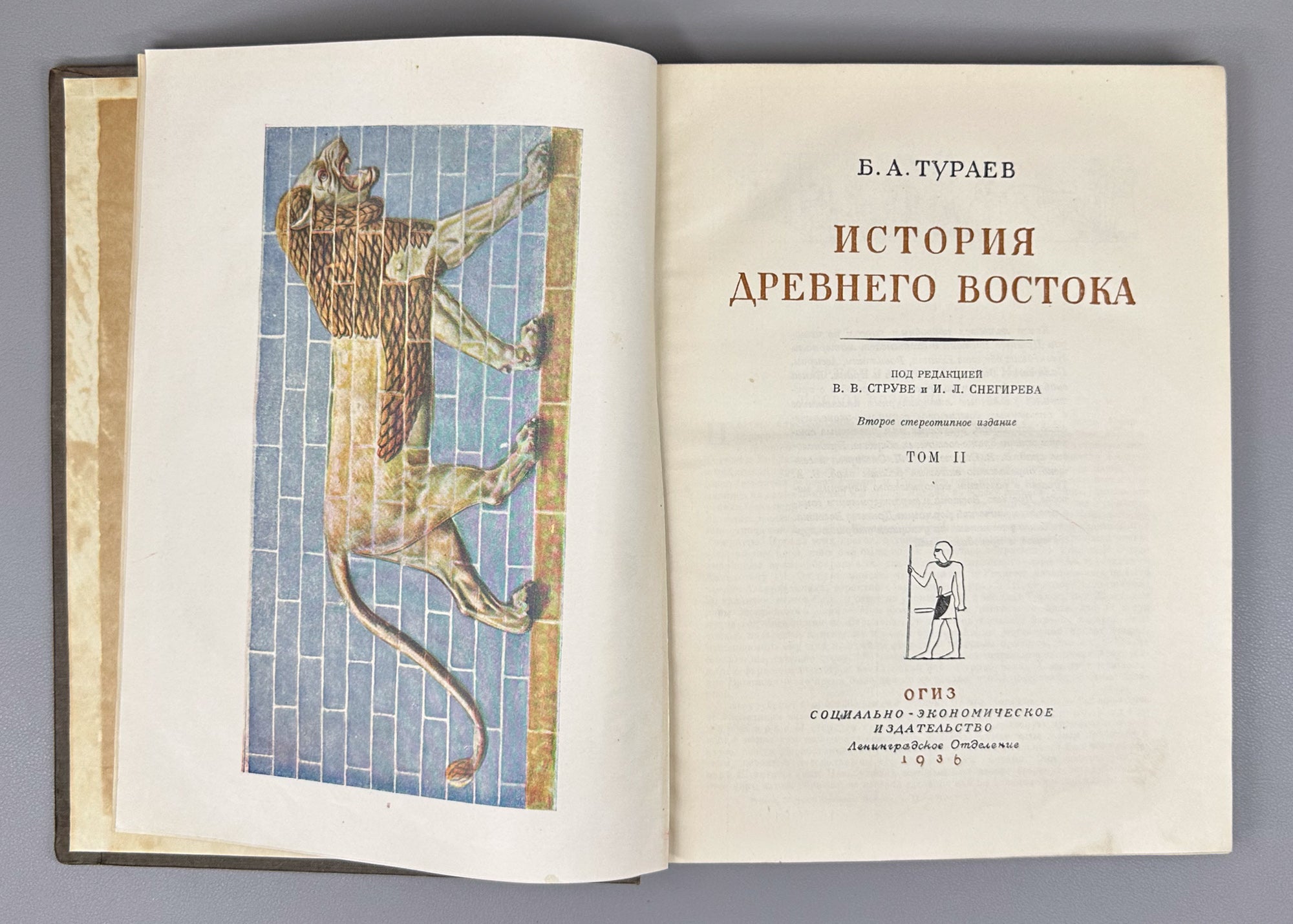 Turaev, Boris A. History of the Ancient East. In two volumes. Edited by V.V. Struve, I.L. Snegirev, 1936. In Russian.