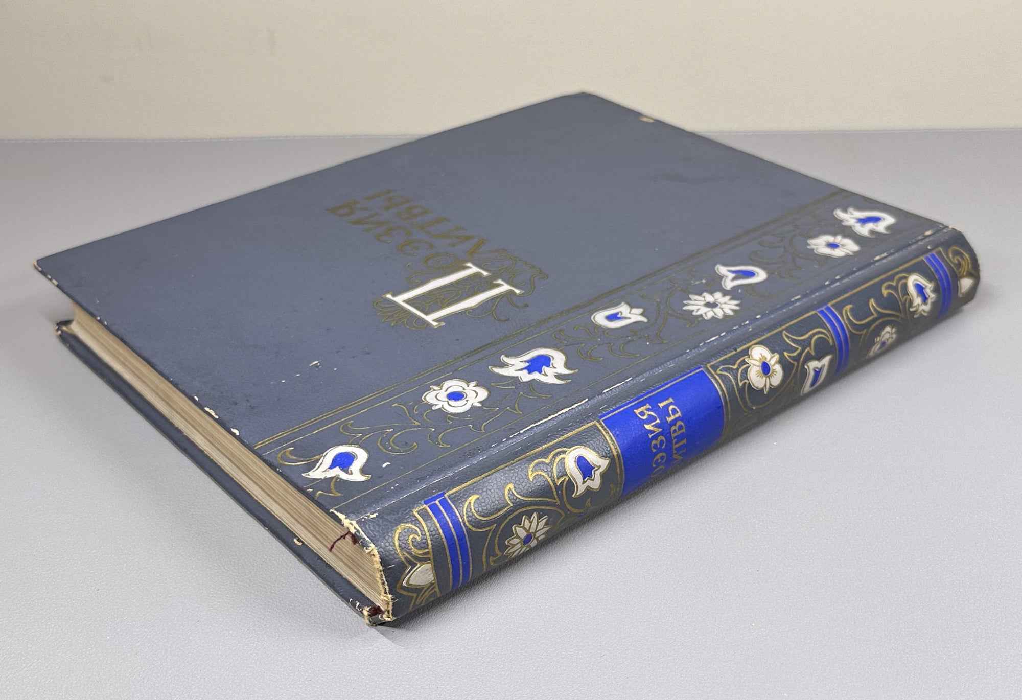 Poetry of Lithuania: An Anthology (Poeziya Litvy). Chief editor P. Antokolsky. Illustrated by A. Kučas, 1950. In Russian
