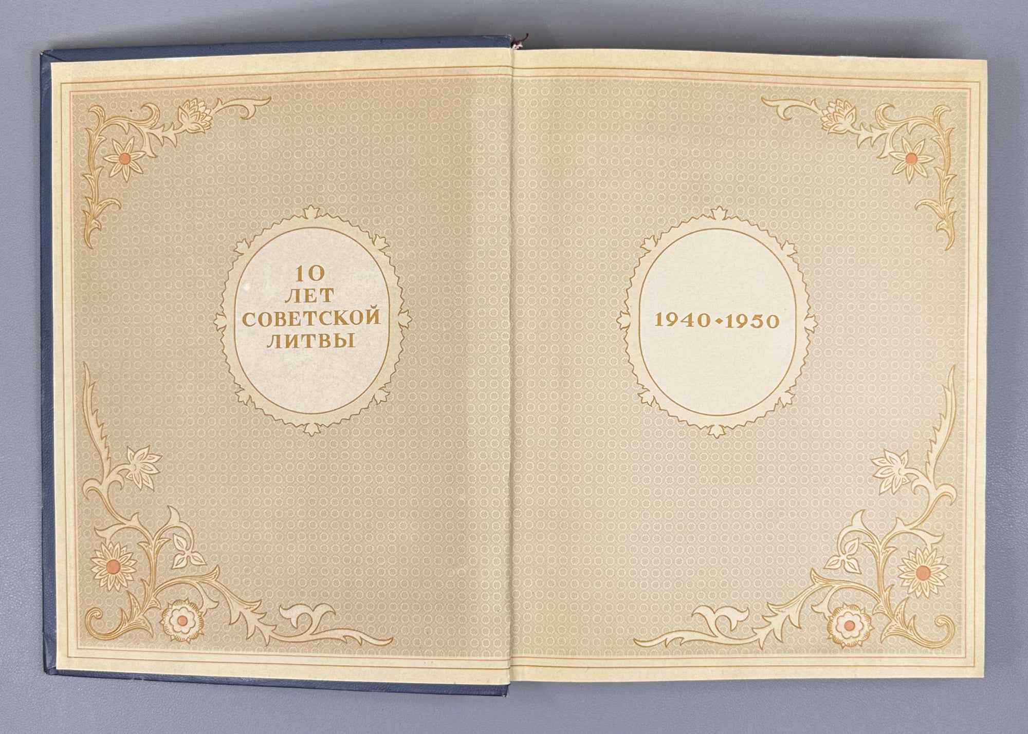 Poetry of Lithuania: An Anthology (Poeziya Litvy). Chief editor P. Antokolsky. Illustrated by A. Kučas, 1950. In Russian