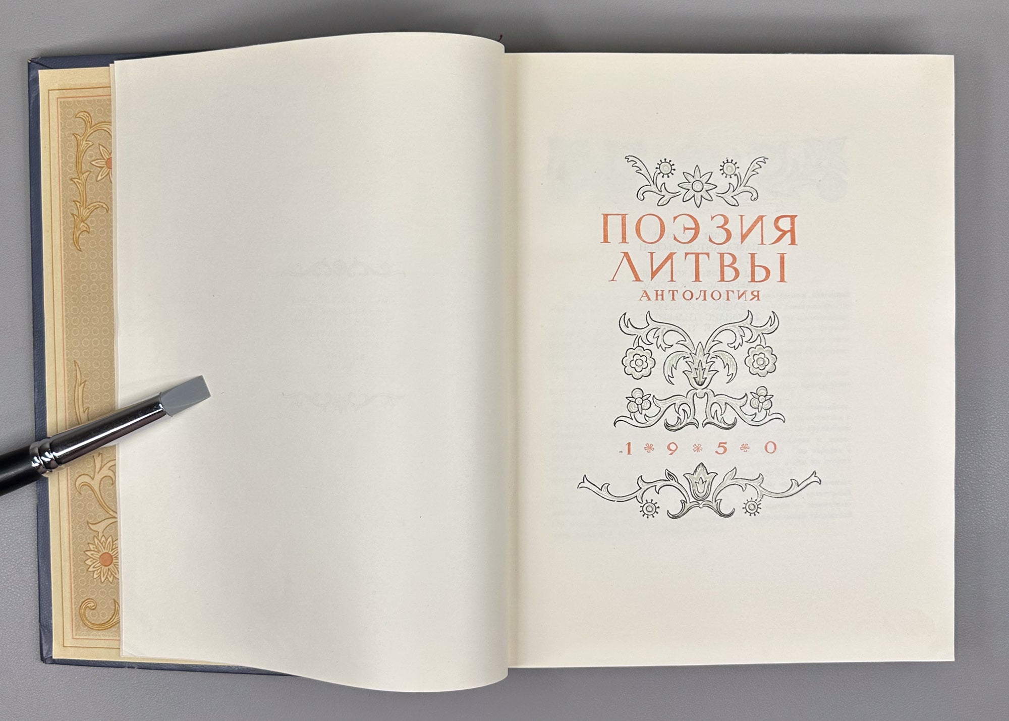 Poetry of Lithuania: An Anthology (Poeziya Litvy). Chief editor P. Antokolsky. Illustrated by A. Kučas, 1950. In Russian