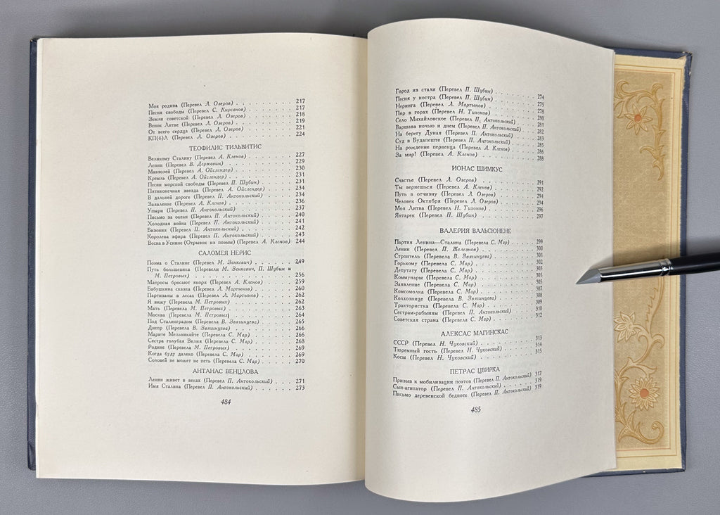 Poetry of Lithuania: An Anthology (Poeziya Litvy). Chief editor P. Antokolsky. Illustrated by A. Kučas, 1950. In Russian