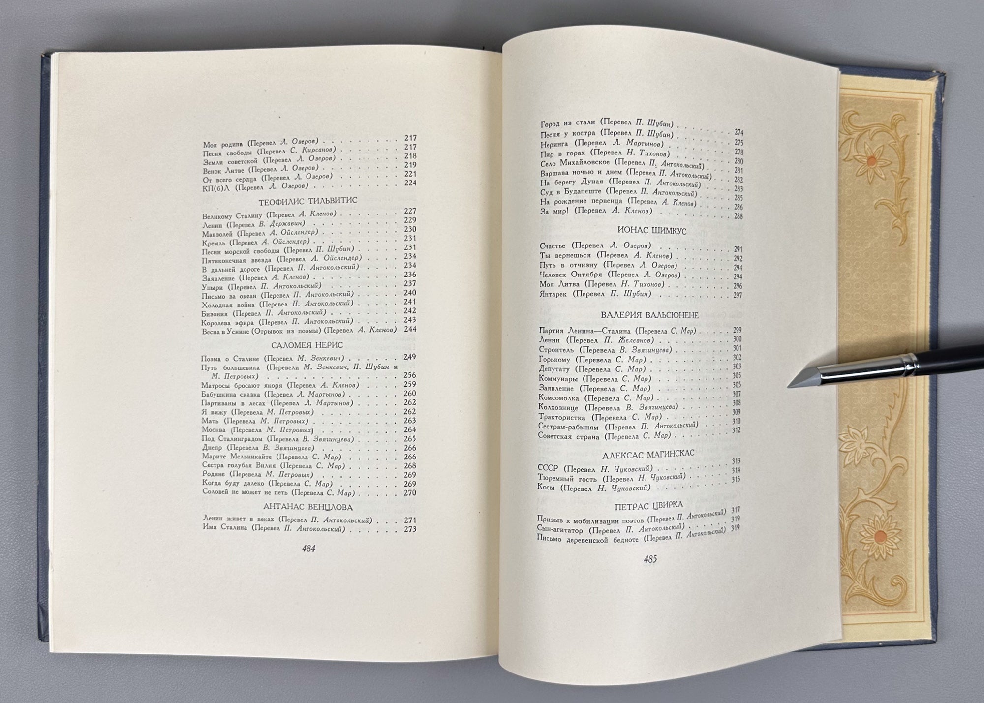 Poetry of Lithuania: An Anthology (Poeziya Litvy). Chief editor P. Antokolsky. Illustrated by A. Kučas, 1950. In Russian