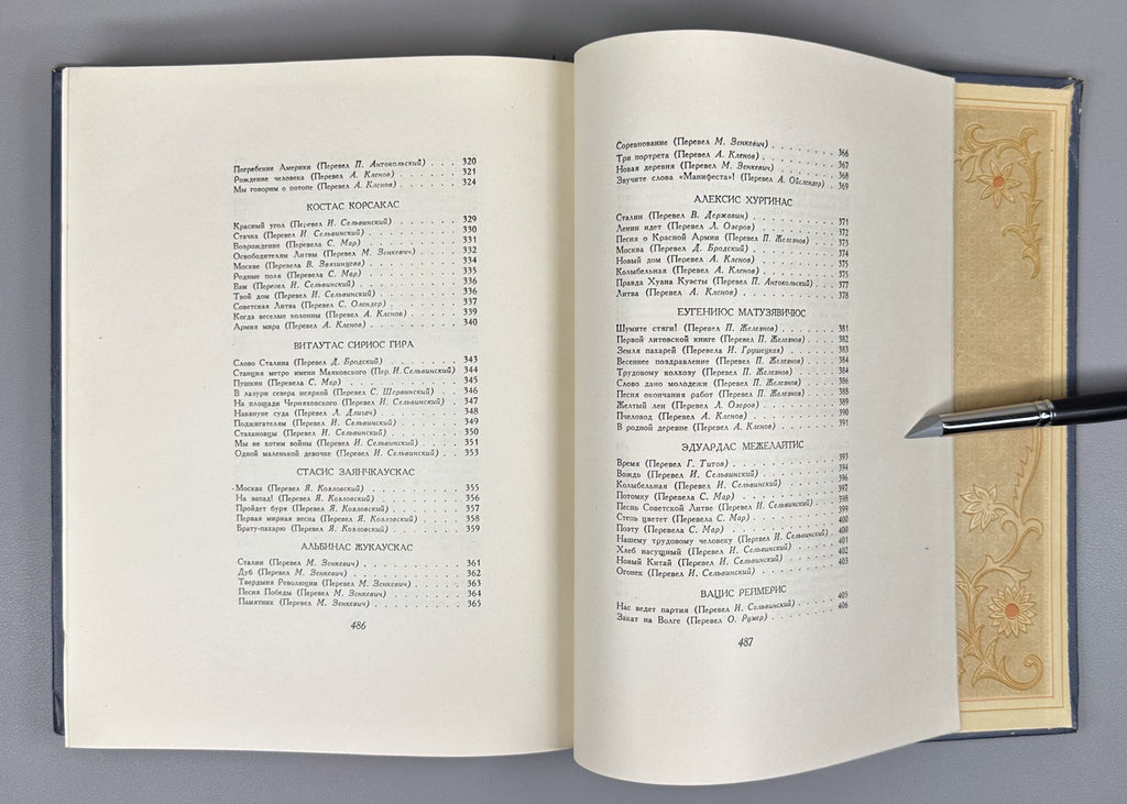 Poetry of Lithuania: An Anthology (Poeziya Litvy). Chief editor P. Antokolsky. Illustrated by A. Kučas, 1950. In Russian