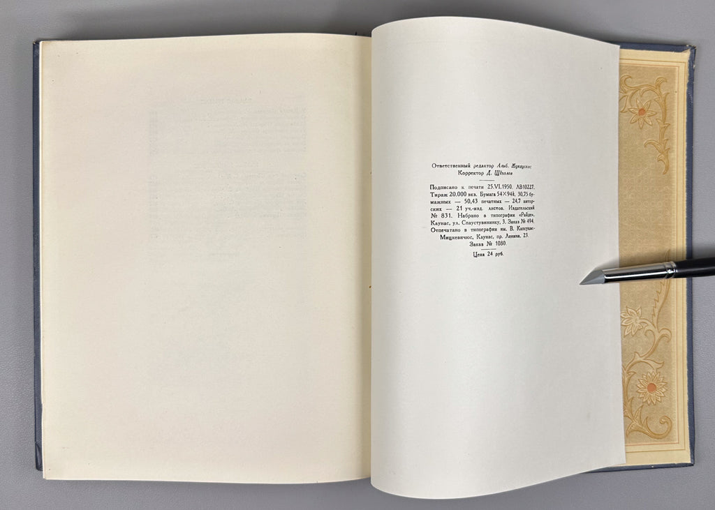 Poetry of Lithuania: An Anthology (Poeziya Litvy). Chief editor P. Antokolsky. Illustrated by A. Kučas, 1950. In Russian