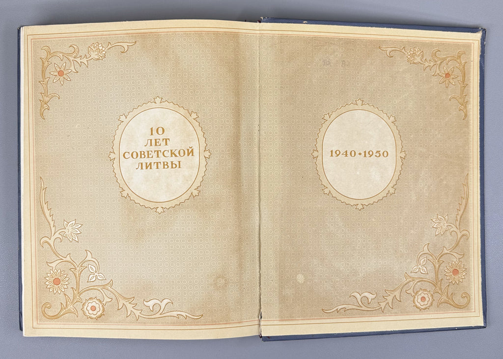 Poetry of Lithuania: An Anthology (Poeziya Litvy). Chief editor P. Antokolsky. Illustrated by A. Kučas, 1950. In Russian