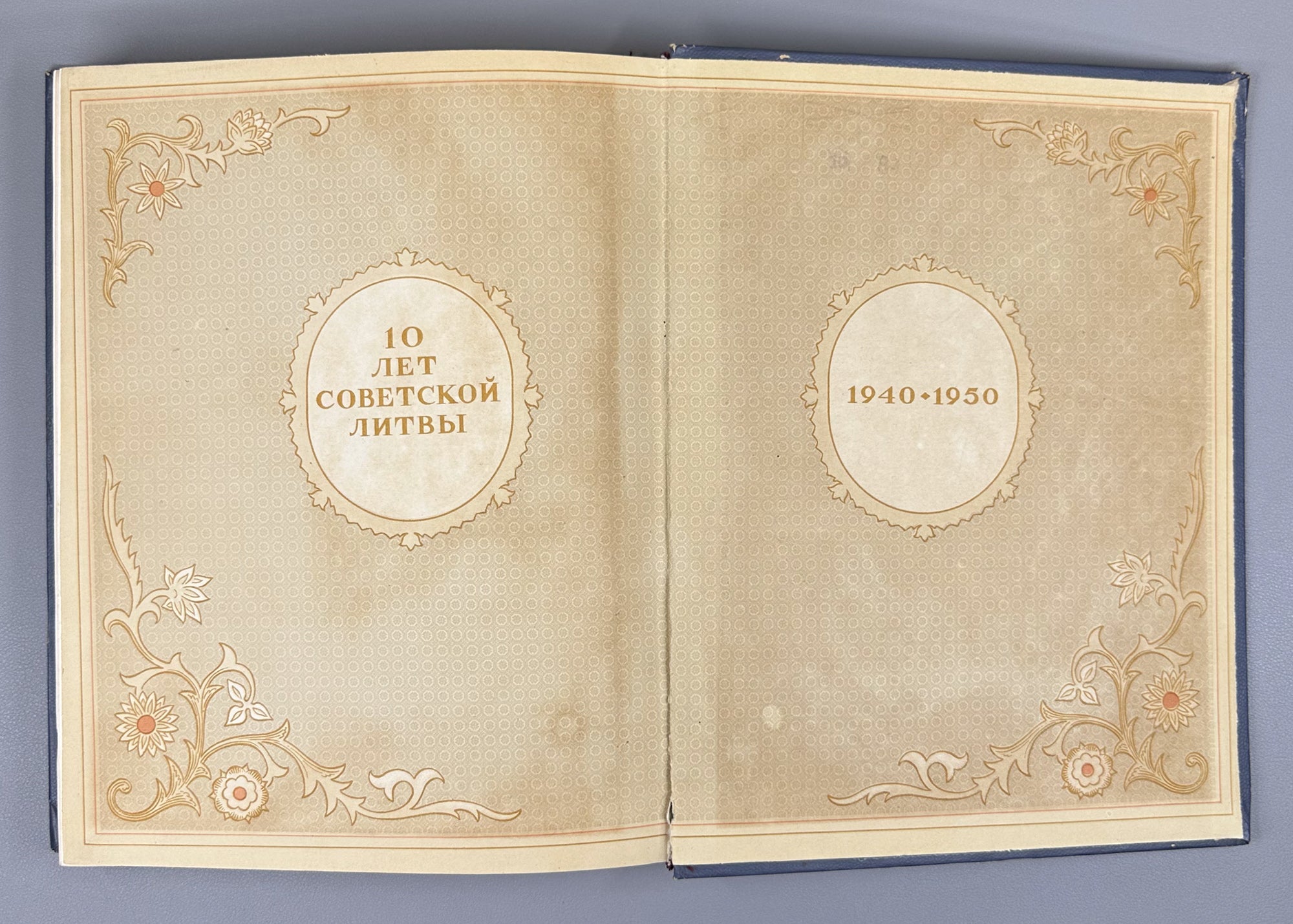 Poetry of Lithuania: An Anthology (Poeziya Litvy). Chief editor P. Antokolsky. Illustrated by A. Kučas, 1950. In Russian
