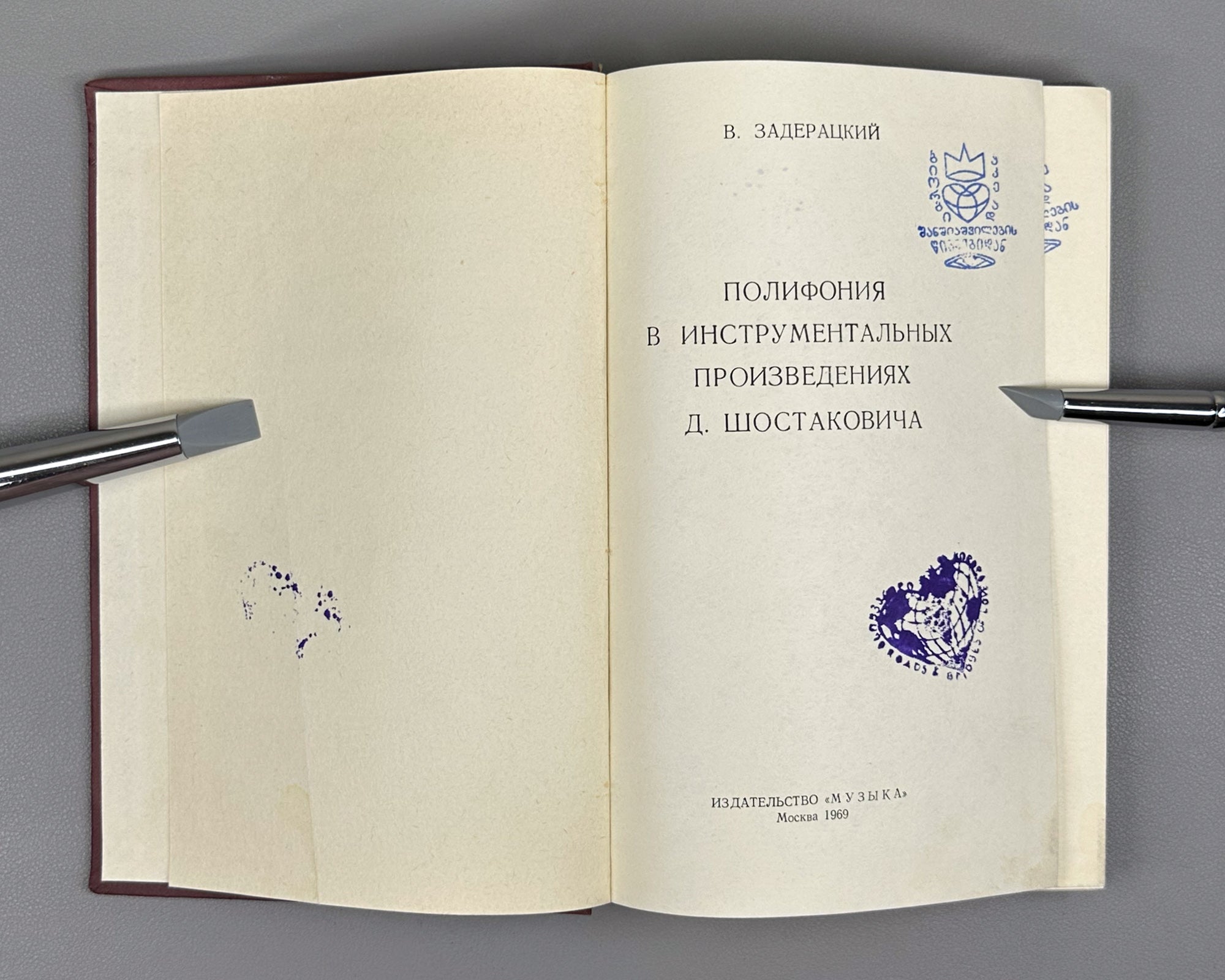 Zaderatsky, V. Polyphony in the Instrumental Works of D. Shostakovich (Polifoniya v instrumentalnykh proizvedeniyakh Shostakovicha). 1969. In Russian.