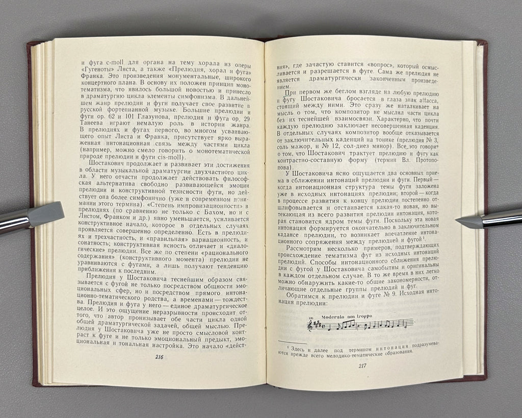 Zaderatsky, V. Polyphony in the Instrumental Works of D. Shostakovich (Polifoniya v instrumentalnykh proizvedeniyakh Shostakovicha). 1969. In Russian.
