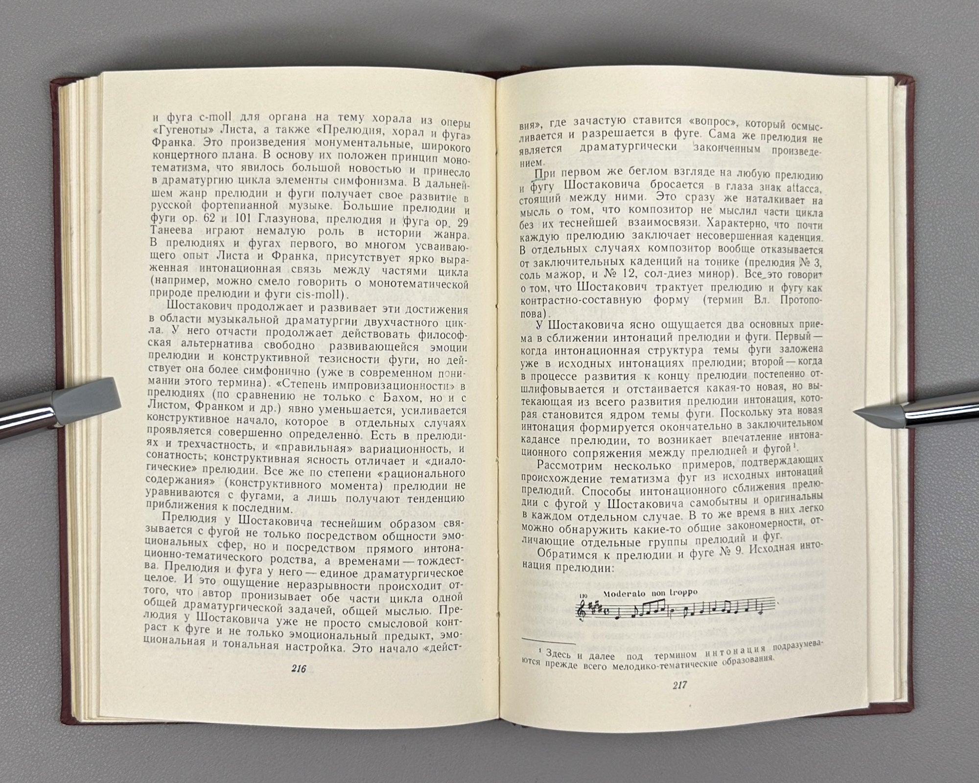 Zaderatsky, V. Polyphony in the Instrumental Works of D. Shostakovich (Polifoniya v instrumentalnykh proizvedeniyakh Shostakovicha). 1969. In Russian.