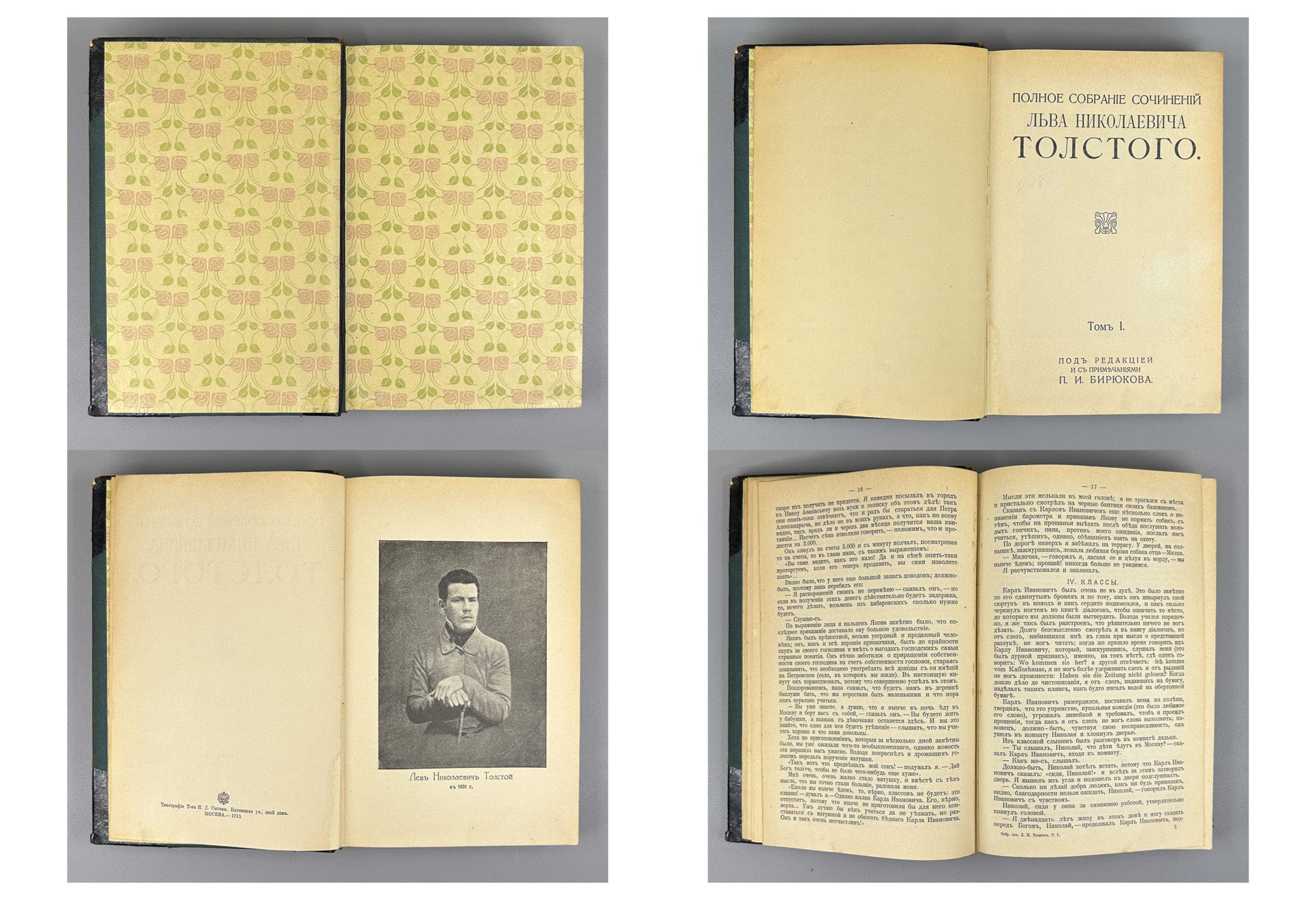 Tolstoy, L. N. Complete Works in 24 Volumes (Polnoe sobranie sochineniy). Edited with notes by P. I. Biryukov, 1913. In Russian.
